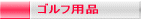 p萠