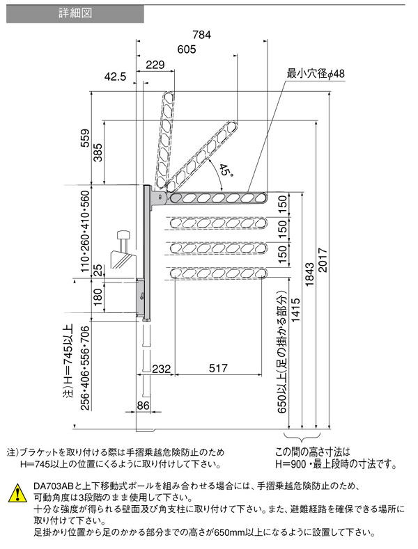 キョーワナスタ アルミ物干金物+上下移動式ポール KS-DA553AB+KS-DA