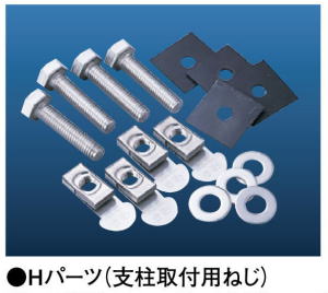 キョーワナスタ アーム付上下移動式ポール KS-DA555ASP 物干し
