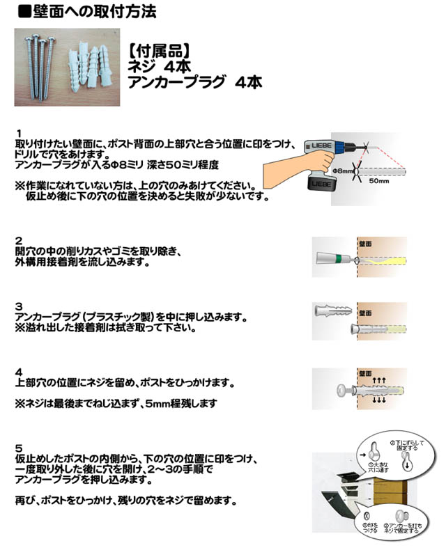 市場価格5万円クラスのモダン郵便ポストを価格の2万円以下にてご